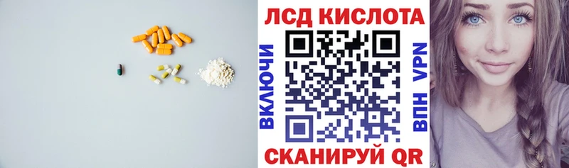 Лсд 25 экстази ecstasy  купить  цена  Кстово 