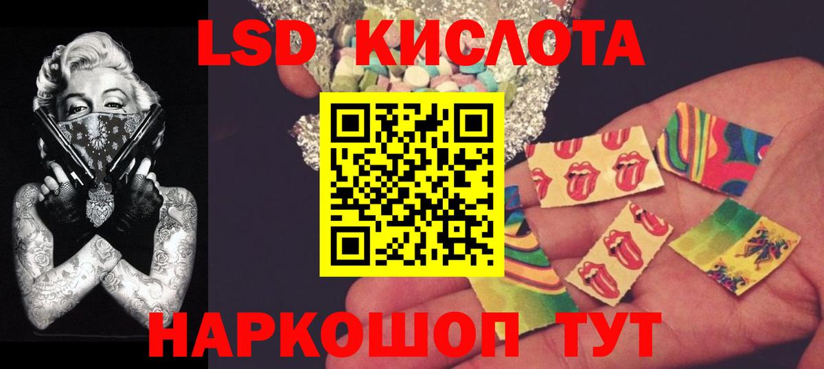 ЛСД экстази ecstasy Кстово
