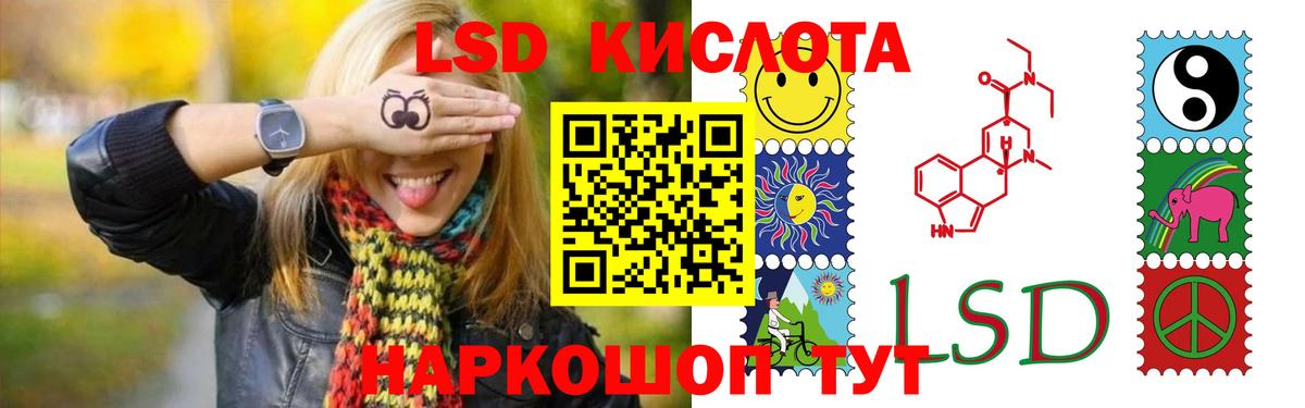 LSD-25 экстази кислота  Вход с VPN  Кстово  LSD-25 экстази кислота 