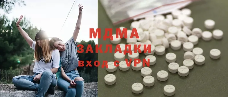 МЕГА как войти  Кстово  MDMA молли  купить наркоту 