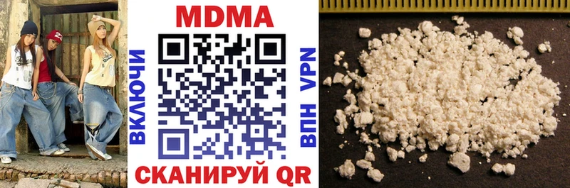 MDMA молли  omg ссылка  Кстово 