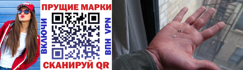 Марки 25I-NBOMe 1,8мг  Кстово 