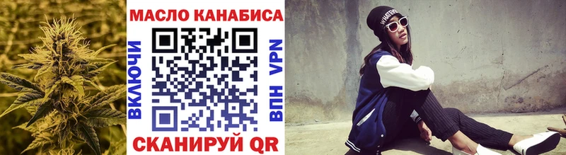 где продают Кстово ТГК Wax