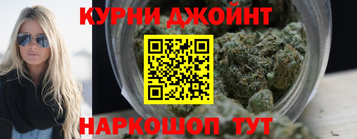 Марихуана AK-47  Марихуана THC 21%  Шишки марихуана VHQ  Вход с VPN  Кстово 